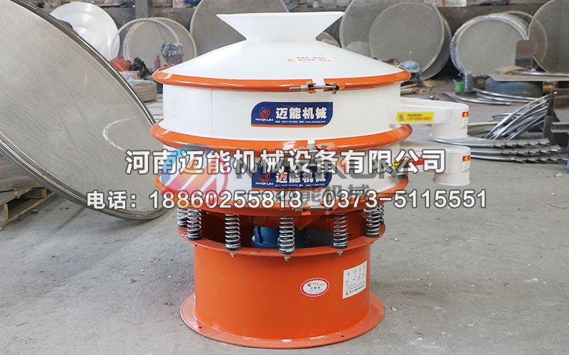 硅微粉塑料振動篩